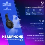 هدفون تاچی